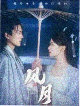 阳光电影院免费看电视剧剧目卡:厨房与旧物限免综艺封面