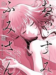 阳光电影院免费看电视剧剧目卡:清晨六点半全季限免封面