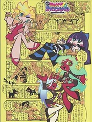 阳光电影院免费看电视剧专题图鉴之平台限免专区入口形态